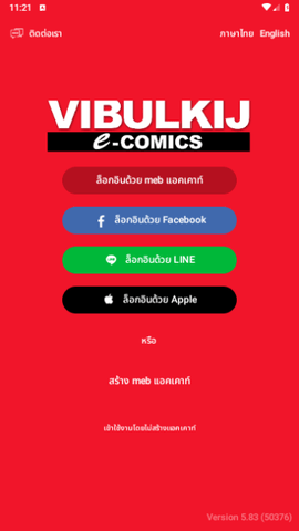 VIBULKIJ漫画App 5.83 安卓版3