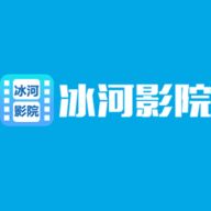 冰河影院电视盒子版 1.0.0 最新版