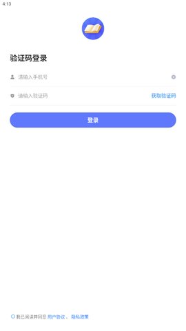 轻舟云课堂App 0.0.1 安卓版2