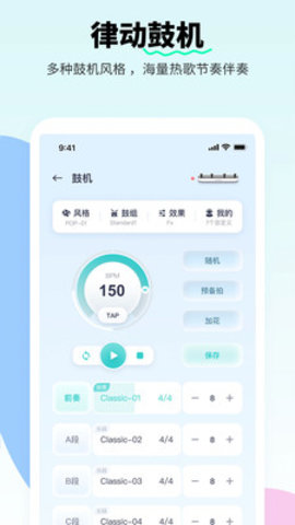 恩雅音乐app 4.13.1 安卓版5