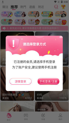 77setv狼和羊App 3.9.4 官方版2