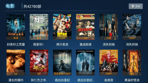 迅风TV影视App 5.5 免费版1