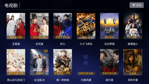 麒麟影院TV版 1.0 最新版1