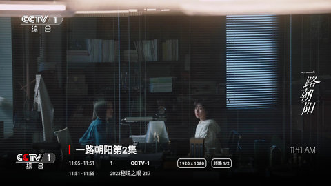 新骆驼Live加强版TV版 2020.0401 免费版2