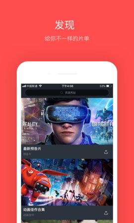 大鱼影视app 2.2.6.0 安卓版1