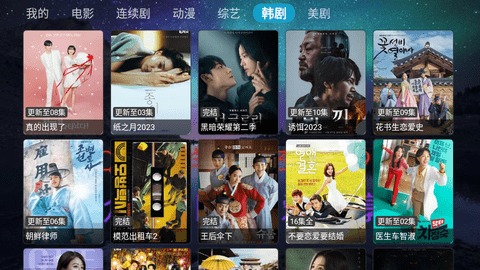 青桔TV App 2.5.3 安卓版3