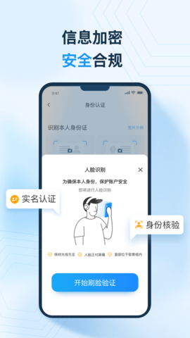 麦粒宝app 1.0 安卓版5