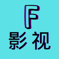 F影视电视版 1.1.0 安卓版