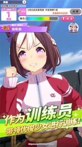 闪耀优俊少女简体汉化版 1.9.6 免费版4