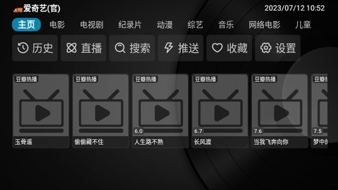 白嫖影视Max App 1.1.2 最新版1