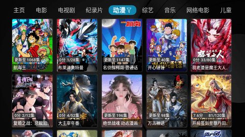 白嫖影视Max App 1.1.2 最新版2