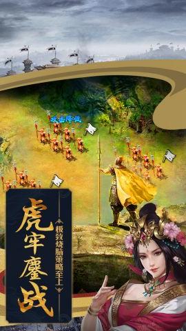 攻城掠地九游手游 16.6.1 折扣版3