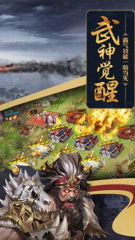 攻城掠地九游手游 16.6.1 折扣版5