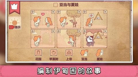 彩色世界正版下载 1.0.0 安卓版3