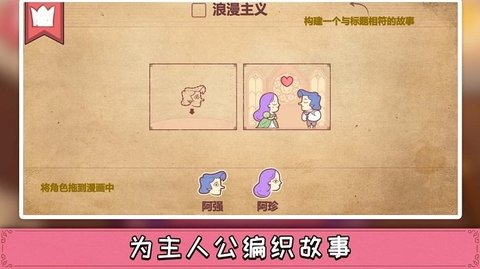 彩色世界正版下载 1.0.0 安卓版2