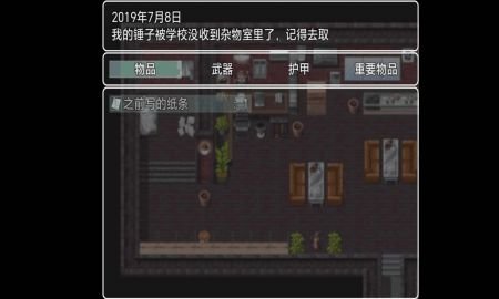 木夕镇的午夜轮回最新版 2.1 安卓版2