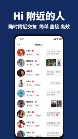 走心漂流瓶App 2.5.5 安卓版4