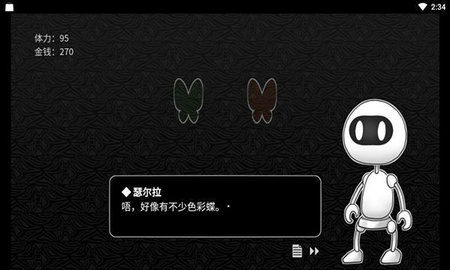 探光空间中文版 1.0.0 安卓版1