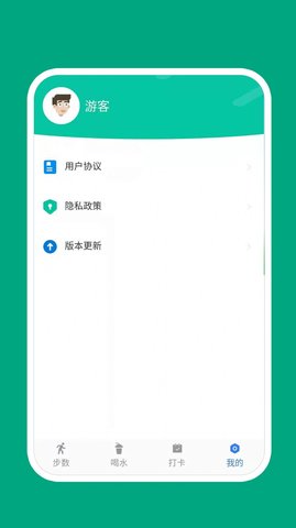 惊喜万份 1.0.0 安卓版1