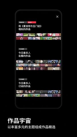 podo漫画app 2.5.0 安卓版1