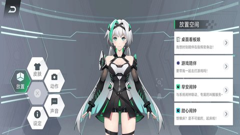 黑鲨鲨鲨酱App 5.0.182.20230828 安卓版2