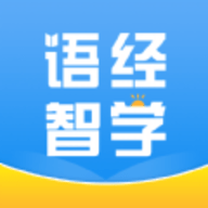 语经智学app 1.2.3 安卓版