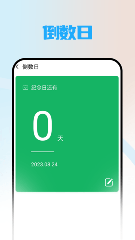 简易随心看app 1.0.0 安卓版1