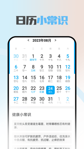 简易随心看app 1.0.0 安卓版2