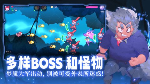 哞哩的长梦手机版 1.0.4 安卓版3