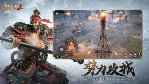 极无双2小米版 1.8.001 安卓版2