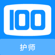 护师100题库app 1.0.0 安卓版