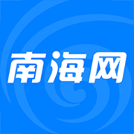 南海网APP 5.2.3 安卓版