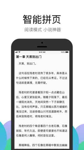 bl浏览器App 1.0.116 安卓版1