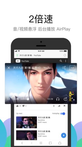 bl浏览器App 1.0.116 安卓版2