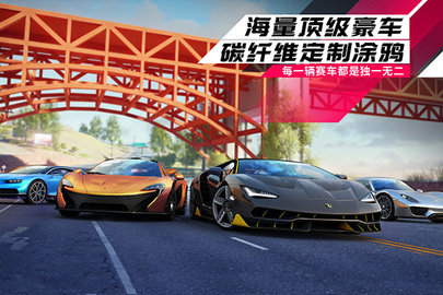 狂野飙车9竞速传奇微信登入版 3.9.0 安卓版3