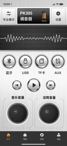 漫舞app 1.0.6 安卓版3