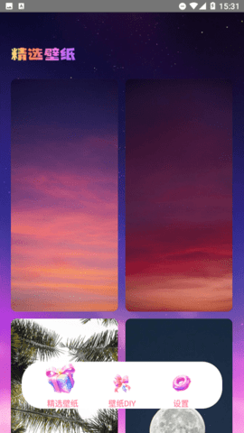 糖趣壁纸App 1.0.0.101 安卓版1