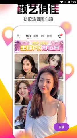 快手社区视频App 3.0.3 免费版2