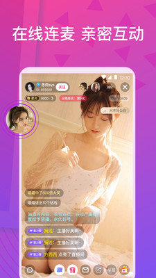 960tv逗奶App 3.9.4 官方版3