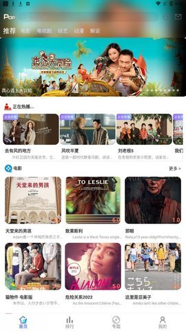 天美TV影视追剧App 2.0.4 最新版3