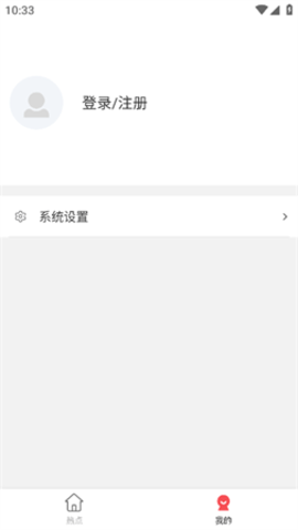 海马视频App 1.7.6 安卓版1