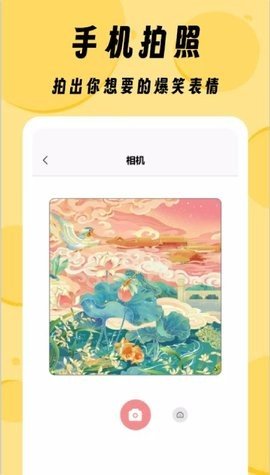 ZzzFun主题App 1.1 最新版1