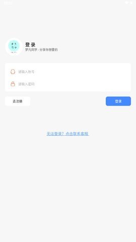 梦凡同学软件库App 1.0 安卓版1