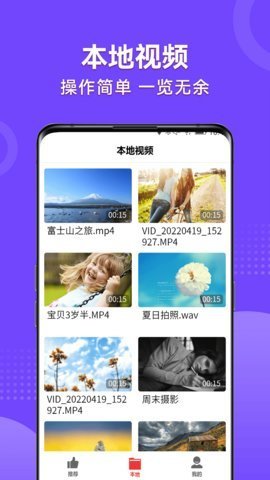 69国际映画App 1.1.3 官方版1