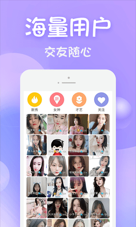 AI性视界App 1.0.1 安卓版1