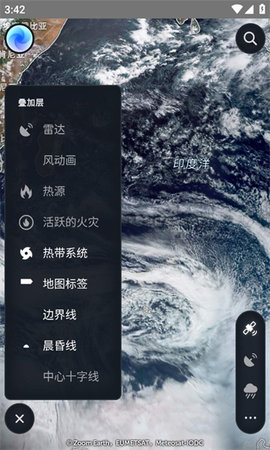 ZoomEarth中文版App 1.1 安卓版2