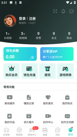 G视频全能版App 3.3.25 安卓版4