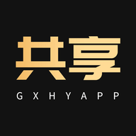 共享货源App 2.5.2 安卓版