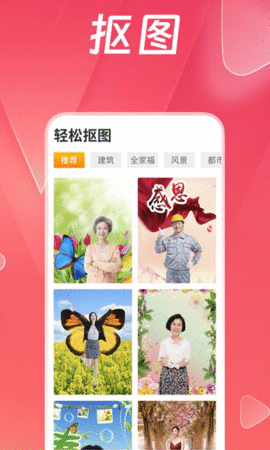 妙趣短剧app 2.0.0.4.1 安卓版2