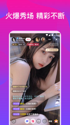 肉搏团视频App 1.2.7 官方版2